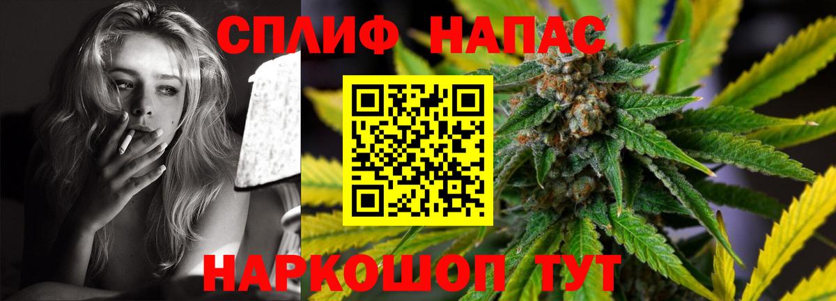 Бошки марихуана Bruce Banner Октябрьский