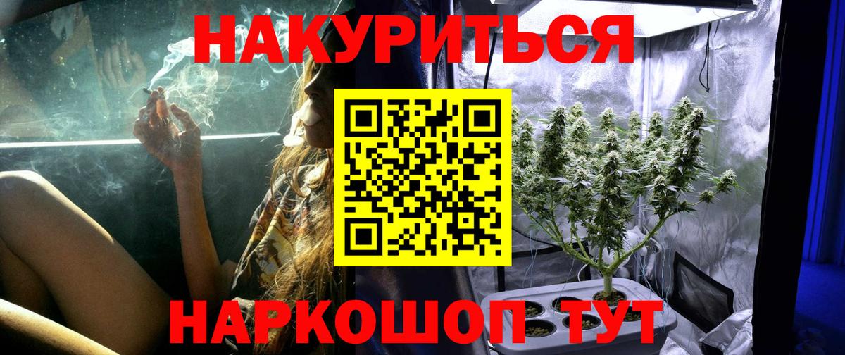 Канабис Ganja  МАРИХУАНА LSD WEED  Октябрьский  Вход с VPN 